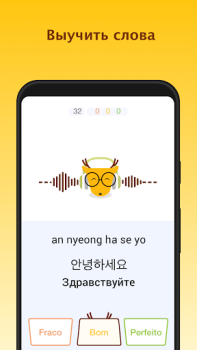 LingoDeer - Japonês e Inglês