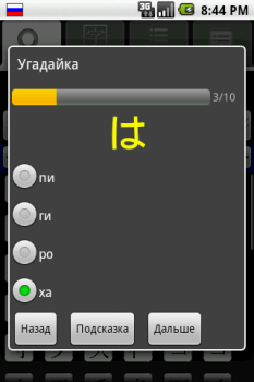 Baixar ЯРКСИ Livros e Referências para Android captura de tela 3
