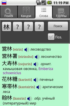 Baixar ЯРКСИ Livros e Referências para Android captura de tela 4