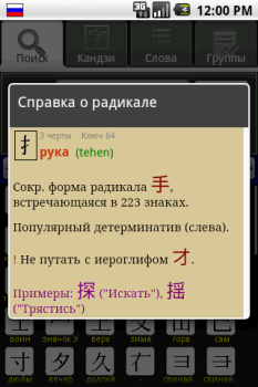 Baixar ЯРКСИ Livros e Referências para Android captura de tela 5
