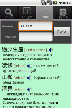 Baixar ЯРКСИ Livros e Referências para Android captura de tela 6