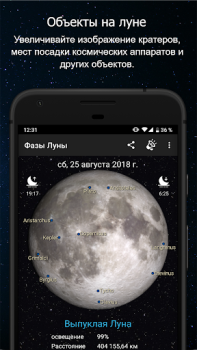 Baixar Fases da Lua Clima para Android captura de tela 2