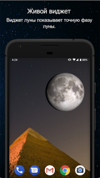 Baixar Fases da Lua Clima para Android captura de tela 5