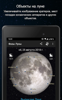 Baixar Fases da Lua Clima para Android captura de tela 7