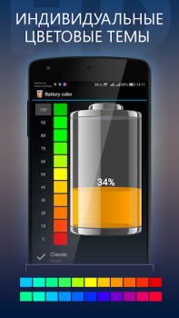 Baixar Bateria HD - Battery Ferramentas para Android captura de tela 5