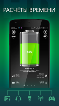 Baixar Bateria HD - Battery Ferramentas para Android captura de tela 7