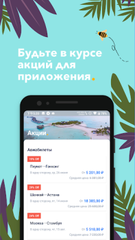 Trip.com: Voos & Hotel
