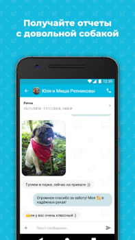 Baixar Догси – Догситтеры и выгул Habitação e casa para Android captura de tela 5