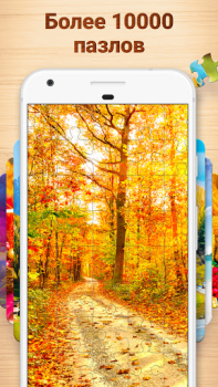 Baixar Jigsaw Puzzles - Quebra-cabeça Quebra-cabeças para Android captura de tela 2