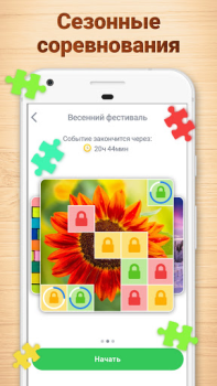 Baixar Jigsaw Puzzles - Quebra-cabeça Quebra-cabeças para Android captura de tela 3
