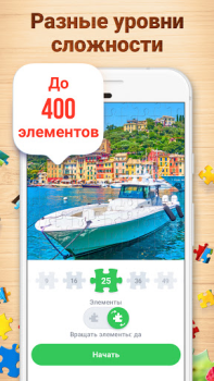 Baixar Jigsaw Puzzles - Quebra-cabeça Quebra-cabeças para Android captura de tela 4