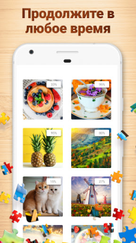 Baixar Jigsaw Puzzles - Quebra-cabeça Quebra-cabeças para Android captura de tela 6