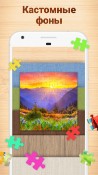 Baixar Jigsaw Puzzles - Quebra-cabeça Quebra-cabeças para Android captura de tela 7