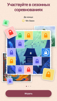 Baixar Art Puzzle - Quebra-cabeça Quebra-cabeças para Android captura de tela 4
