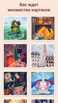 Baixar Art Puzzle - Quebra-cabeça Quebra-cabeças para Android captura de tela 6