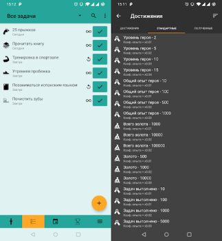 Baixar Do it Now : Tarefas RPG Emprego para Android captura de tela 2