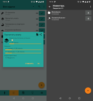 Baixar Do it Now : Tarefas RPG Emprego para Android captura de tela 3