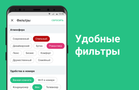 Baixar Hotéis baratos — Hotellook Viagens para Android captura de tela 4
