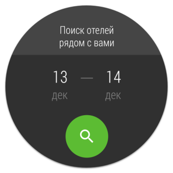 Baixar Hotéis baratos — Hotellook Viagens para Android captura de tela 5