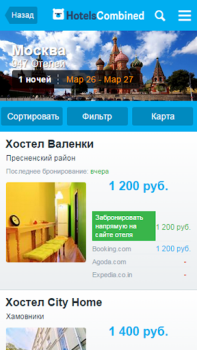 Baixar HotelsCombined – Viagens Viagens para Android captura de tela 2