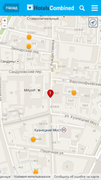 Baixar HotelsCombined – Viagens Viagens para Android captura de tela 5
