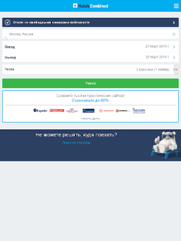 Baixar HotelsCombined – Viagens Viagens para Android captura de tela 6