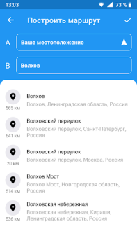 Baixar Где Платон - для водителей грузовиков Mapas e navegação para Android captura de tela 3