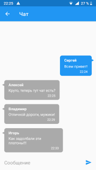 Baixar Где Платон - для водителей грузовиков Mapas e navegação para Android captura de tela 5