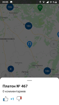 Baixar Где Платон - для водителей грузовиков Mapas e navegação para Android captura de tela 6