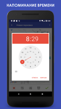 Baixar Parking - Onde está o meu carr Mapas e navegação para Android captura de tela 3