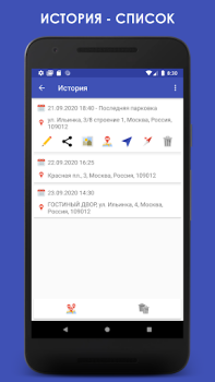 Baixar Parking - Onde está o meu carr Mapas e navegação para Android captura de tela 5