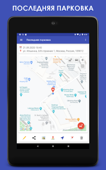 Baixar Parking - Onde está o meu carr Mapas e navegação para Android captura de tela 7