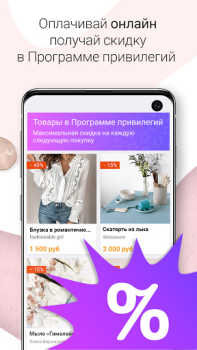Ярмарка Мастеров