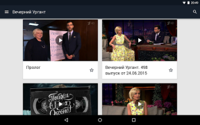 Baixar Вечерний Ургант Entretenimento para Android captura de tela 4