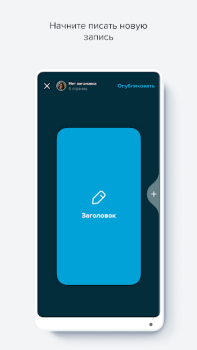 Baixar LiveJournal Entretenimento para Android captura de tela 7