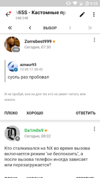 Baixar ForPDA - Альтернативный клиент Notícias e Revistas para Android captura de tela 3