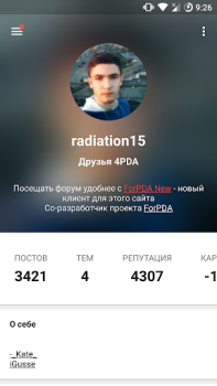 Baixar ForPDA - Альтернативный клиент Notícias e Revistas para Android captura de tela 4