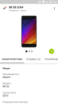 Baixar ForPDA - Альтернативный клиент Notícias e Revistas para Android captura de tela 5