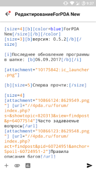 Baixar ForPDA - Альтернативный клиент Notícias e Revistas para Android captura de tela 6