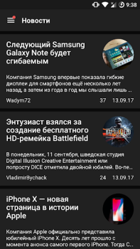 Baixar ForPDA - Альтернативный клиент Notícias e Revistas para Android captura de tela 7