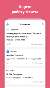 Baixar vc.ru — стартапы и бизнес Notícias e Revistas para Android captura de tela 4