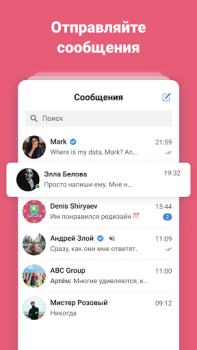 Baixar vc.ru — стартапы и бизнес Notícias e Revistas para Android captura de tela 5