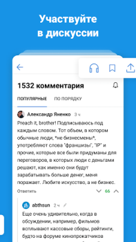 Baixar DTF — игры и кино Entretenimento para Android captura de tela 2