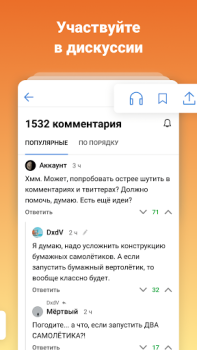 Baixar TJournal — новости интернета Entretenimento para Android captura de tela 2