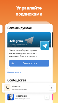Baixar TJournal — новости интернета Entretenimento para Android captura de tela 3