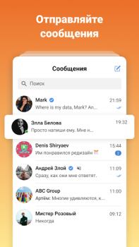 Baixar TJournal — новости интернета Entretenimento para Android captura de tela 4