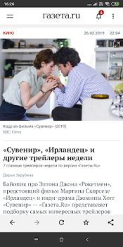 Baixar Gazeta.Ru Notícias e Revistas para Android captura de tela 2