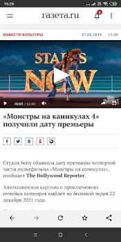 Baixar Gazeta.Ru Notícias e Revistas para Android captura de tela 3
