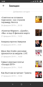 Baixar Gazeta.Ru Notícias e Revistas para Android captura de tela 6