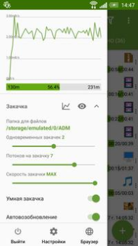 Baixar Advanced Download Manager Ferramentas para Android captura de tela 2